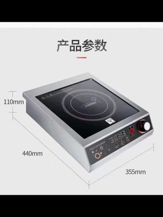 刘生的抖音主页 用电磁炉打开美食与生活的奇妙世界