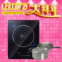 【美的rh2104电磁炉】最新最全美的rh2104电磁炉 产品参考信息