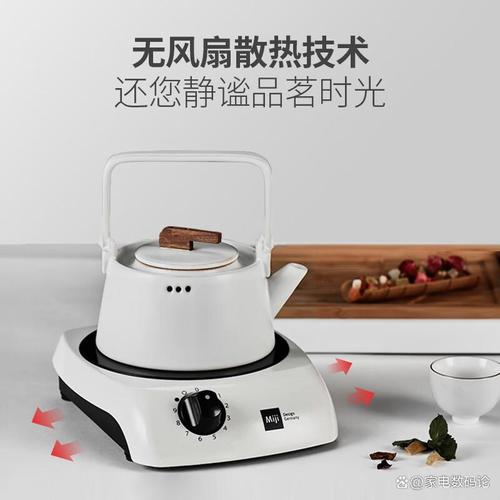家用煮茶电磁炉哪个牌子好?推荐这10款性价比高的绝佳选择!